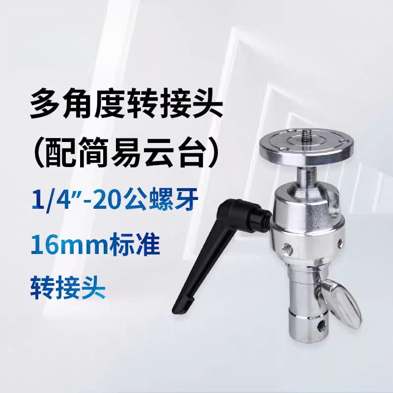 Photography Lighting Angles - KCP-414 Professional Photography Visual Lighting Tripod